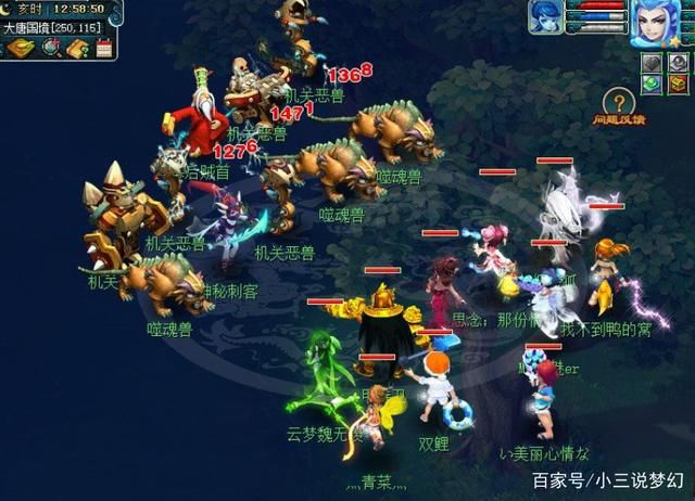 玩家|梦幻西游:魔天宫调整后盘丝洞笑了，雷霆万钧没盘丝洞秒的多