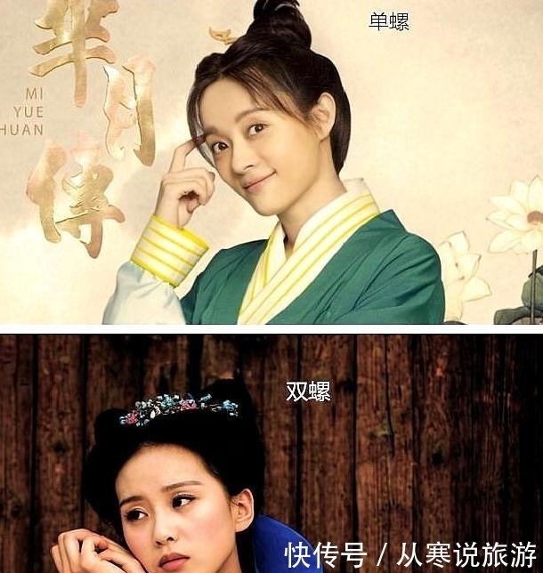 中国古代|同样穿汉服,为什么别人看起来更美?除了妆容,发型更不可忽视!