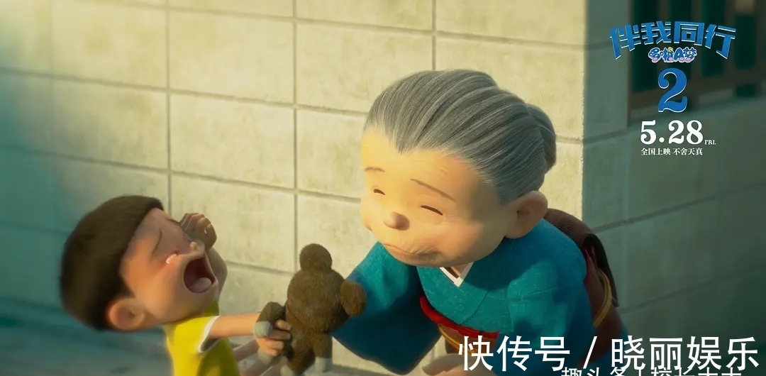 窝囊|《哆啦A梦:伴我同行2》:大雄娶了静香,背后暗藏“泪点”