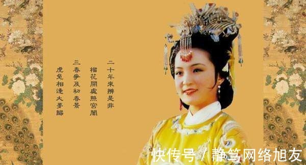 红楼梦|元妃省亲贾府流金淌银之盛,贾元春的丈夫是历史上威名赫赫的君主