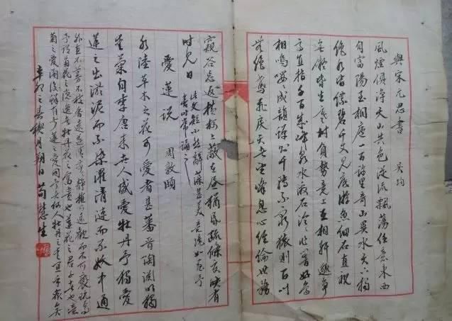  著名京剧|京剧名家们的书法怎么样？