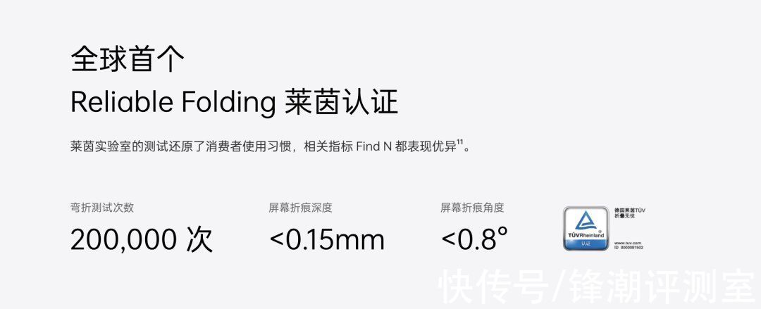 铰链|发布即巅峰，OPPO这台折叠新机是真的猛