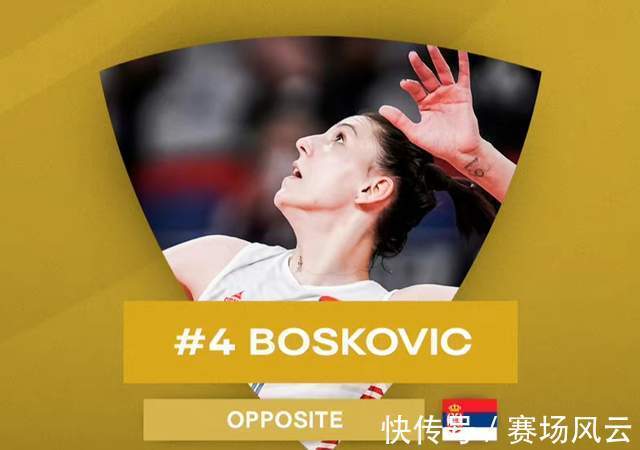 俄罗斯女排|9位球星上榜国际排联评选！博斯科维奇排第4，最后有中国队员？