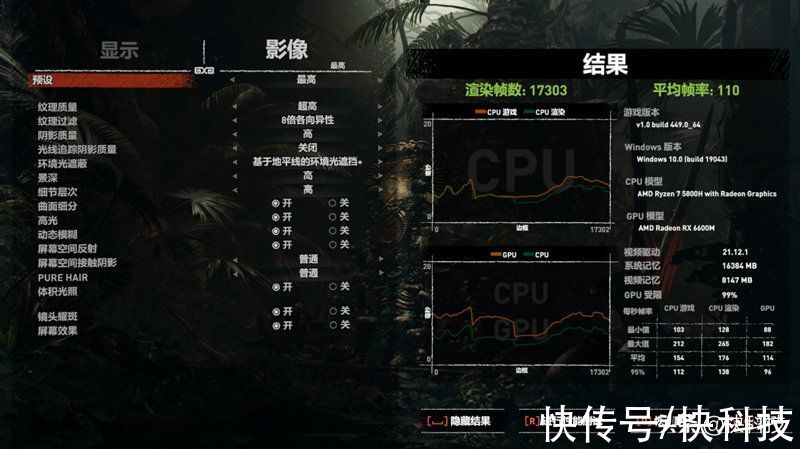 无主之地3|联想拯救者R7000P 2021游戏本评测：双A性能满血 续航超出想象