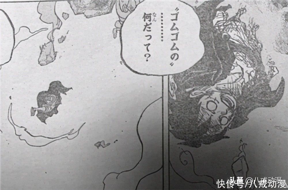 海贼王1014话 路飞落海命悬一线 凯多莫名点出 乔伊波伊 全网搜