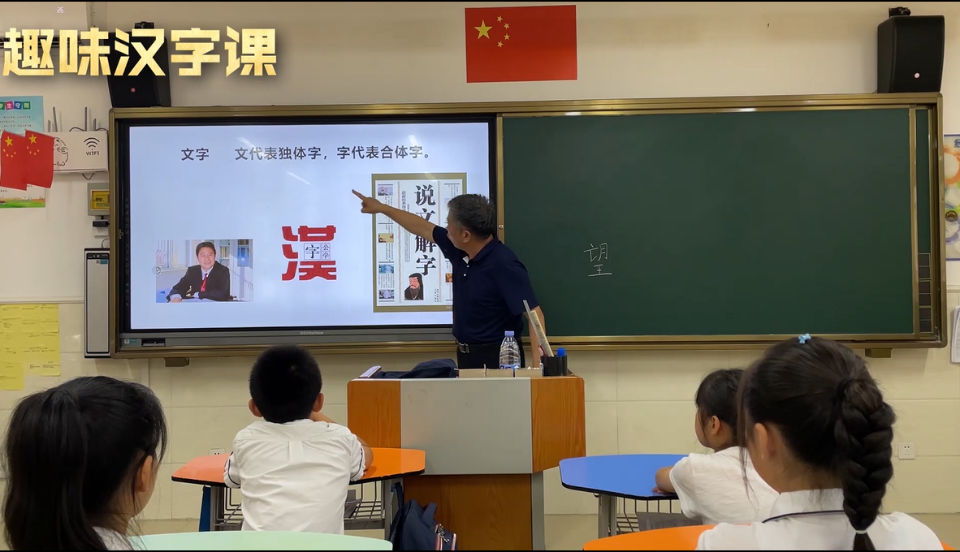 张立|本期壹点号直播《趣味汉字课》探究“字”的奥秘，竟和生子有关？