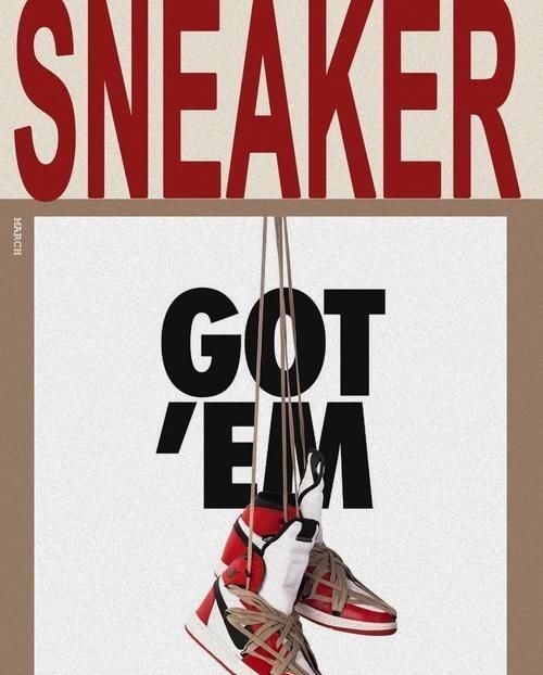 发售价 把RO和芝加哥“抄”成一双鞋的行业里,Drake也是消费者