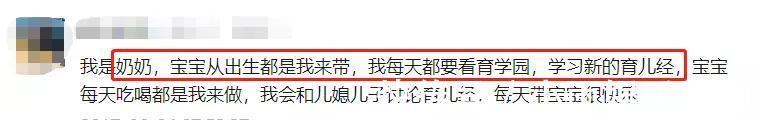 非物质文化遗产|老人带娃30天后,哈哈哈哈哈,太真实了吧
