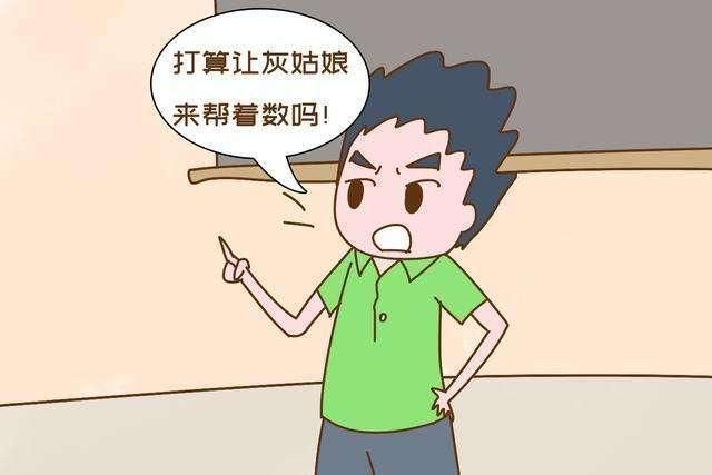 “为啥要让孩子数一万粒米？”宝爸愤怒质问老师，却反遭无情打脸