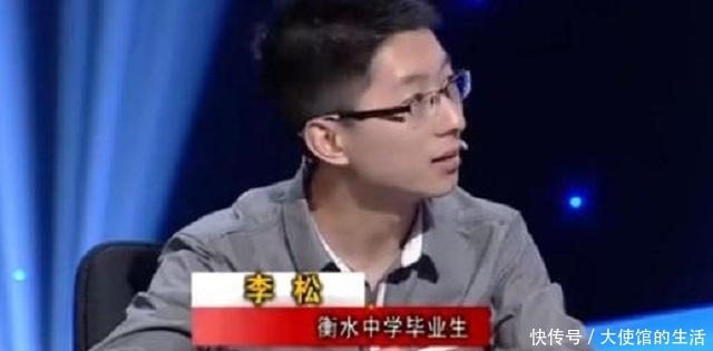 10年前，那个高喊“多拿一分，干掉千人”的衡水班长，成外交官了