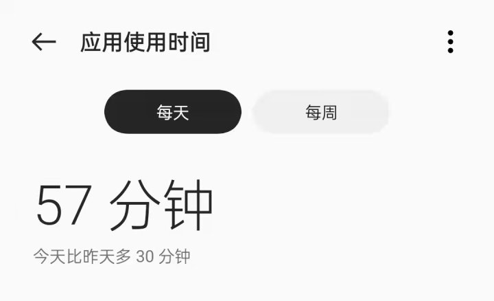 功能|徐徐道来说手机 篇四十五：涨姿势了！原来OPPO（一加）手机有这么多功能