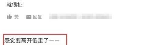 春物|播放量远超B站三巨头,A站这部新番前期很有趣,但貌似要烂尾