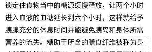 苦瓜|血糖也有“克星”，常吃三物，胰岛素都“甘拜下风”