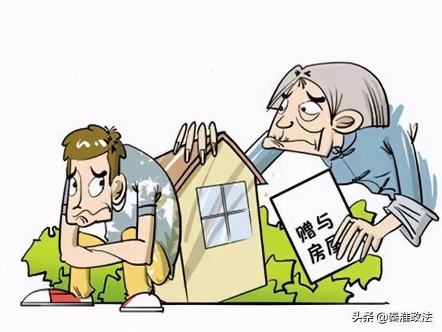 本案|婚后父母为子女出资买房，是借贷还是赠与?