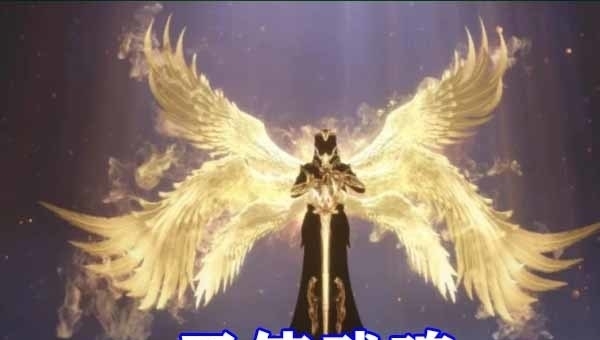 武魂|斗羅大陸六大神級獸武魂公開，七首鳳凰排面拉滿，邪眸白虎變二哈