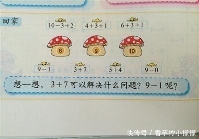 这些小学生的数学题你会做几道？第一题我就阵亡了，幸好毕业早！