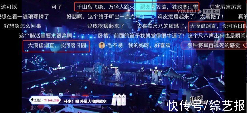 41路高手齐聚《中国潮音》:国潮找到了它的音乐拼图