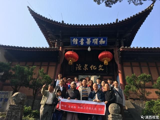 中华民族|民族团结进步创建看保山｜和顺古镇：文旅融合促民族团结发展