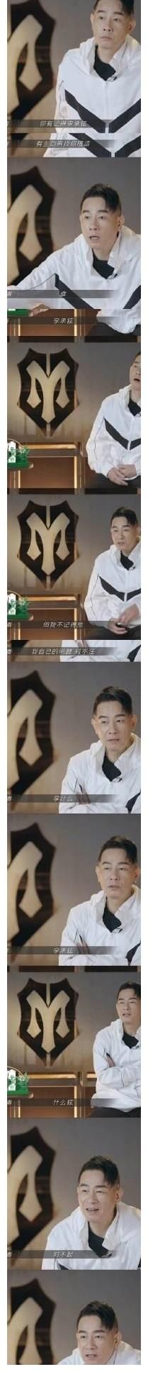 袁咏仪|霍尊退出《披荆斩棘的哥哥》！但这几位哥哥却秀了一把恩爱