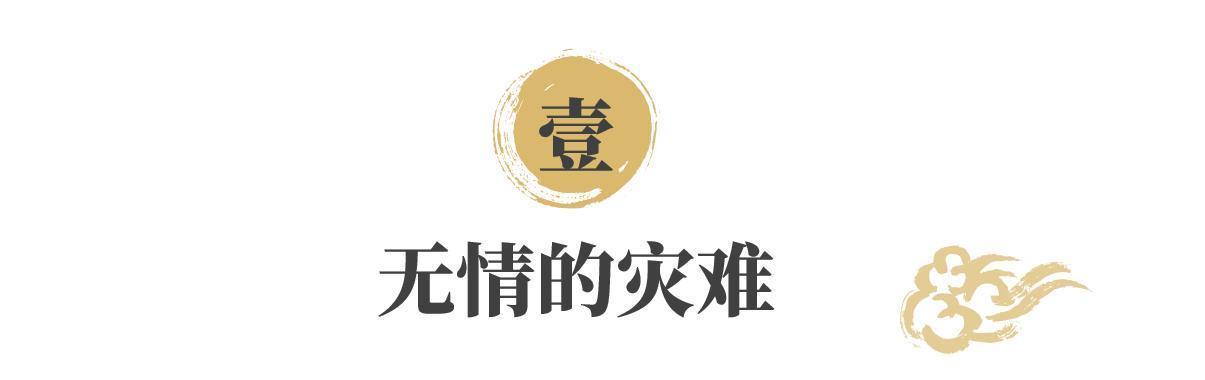  地震来临，“母亲”紧紧护着孩子死去，被人发现已过了4000年