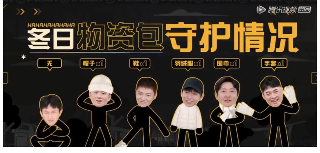 《五哈2》郭京飞算是玩明白导演的“套路”,谁料最终遭殃却是他