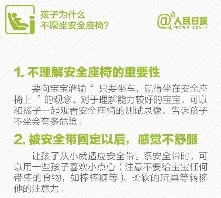 安全带|准妈妈发帖提问，没想到评论区吵翻