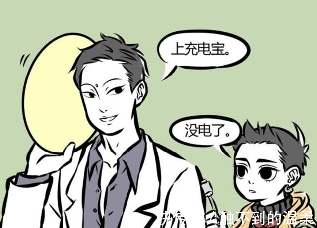 数据线|非人哉:观音头饰很万能,装饰品还能充电?