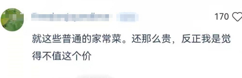 一线城市|《中餐厅5》菜品有多贵看到客人的账单时,网友吃不起