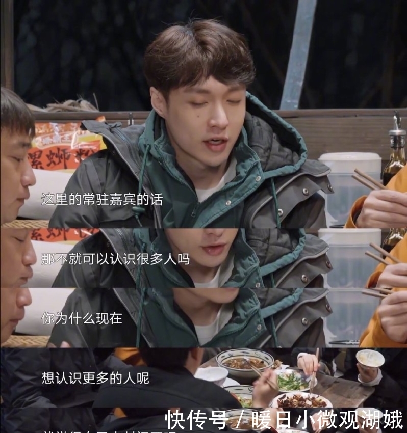 为何参加《向往的生活5》？张艺兴：我现在太封闭了！引网友心疼