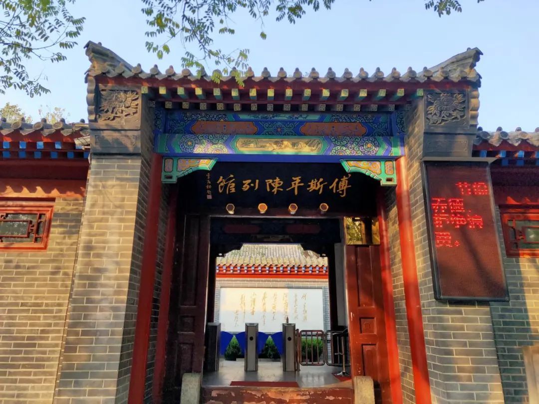  胡同|状元府第、人才世家、仁义胡同... ... 在聊城探访傅斯年陈列馆