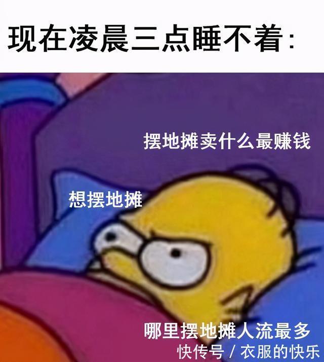 |甜粽和咸肉粽要打起来了  冷段子1830