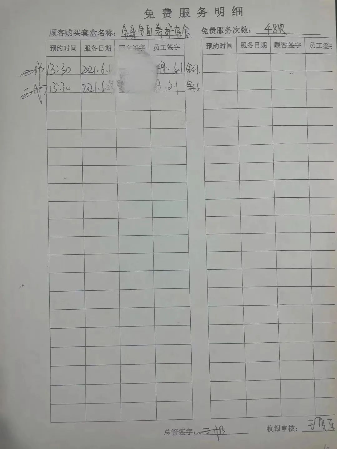 文峰|三大问题曝光！上海市消保委：文峰商业模式或暗藏重大风险