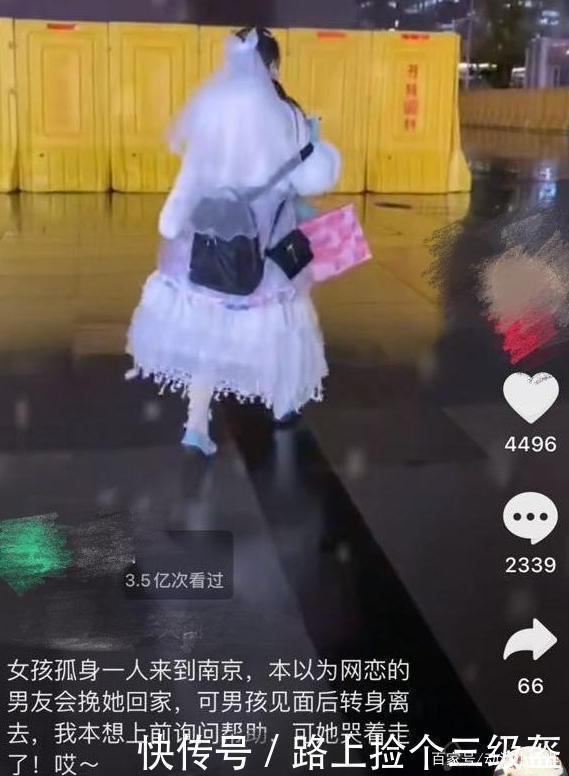 兴趣爱好|妹子穿“萝莉装”和网恋男友奔现,男生见面掉头就走,原因太真实