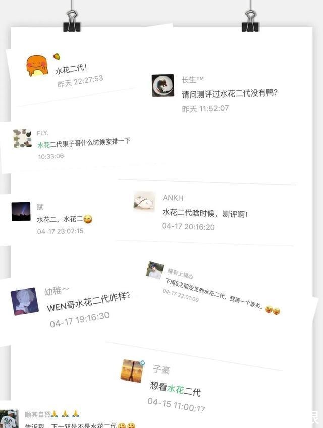 好鞋|三百块入手国产好鞋!设计大升级 配置不逊色千元旗舰款!