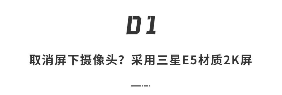 ultr「小米12」新旗舰曝光！配2亿像素相机性能飙升，售价3999元起