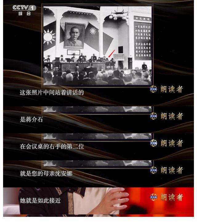 每期必破防｜從“朗讀者”的故事中汲取前行力量（下）