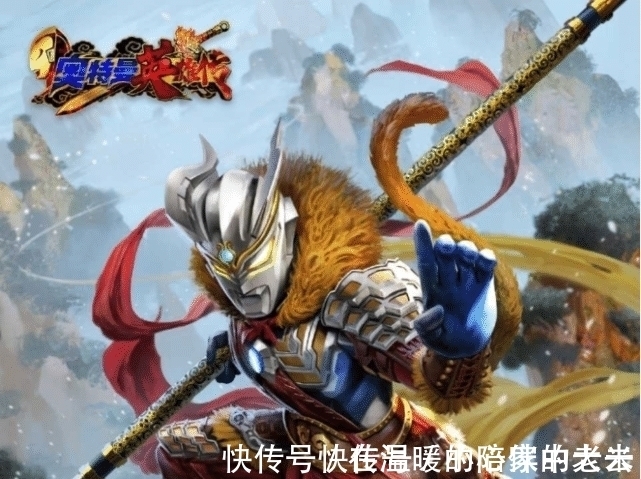 泰斯塔|奥特曼修仙传公开,贝利亚化身战神吕布,泰迦小分队桃园结义