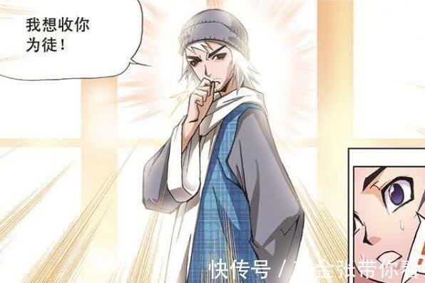 斗罗大陆|斗罗大陆：大师眼中没有废武魂，蓝银草修炼有望！