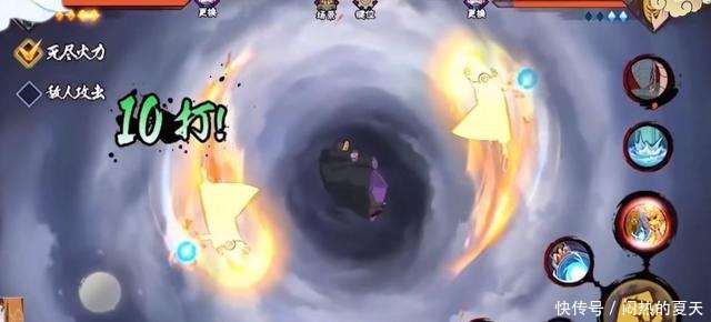 伤害|火影忍者手游秽土水门招数全解,特效华丽是用伤害换的!