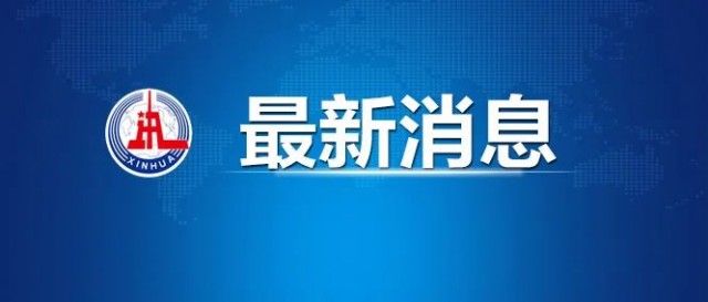 办法|事关校外培训机构！两部门印发管理办法