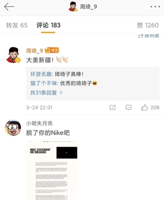 事件|终于等来了,耐克事件后易建联有动作了,但这样的行为真的好吗