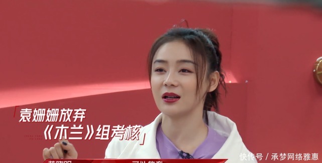 姐姐们 姐姐们,别乘风破浪了!