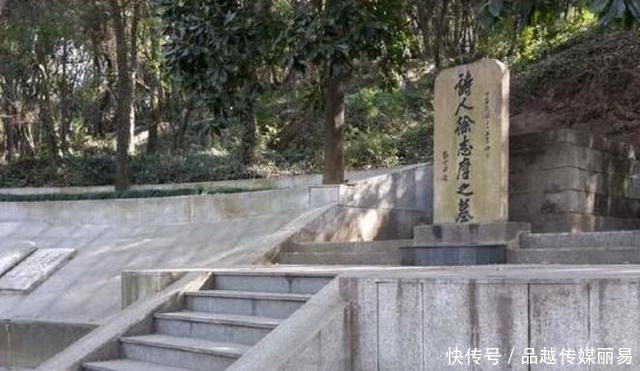 陆小曼死后想与徐志摩合葬,原配之子霸气拒绝,理由很充分!