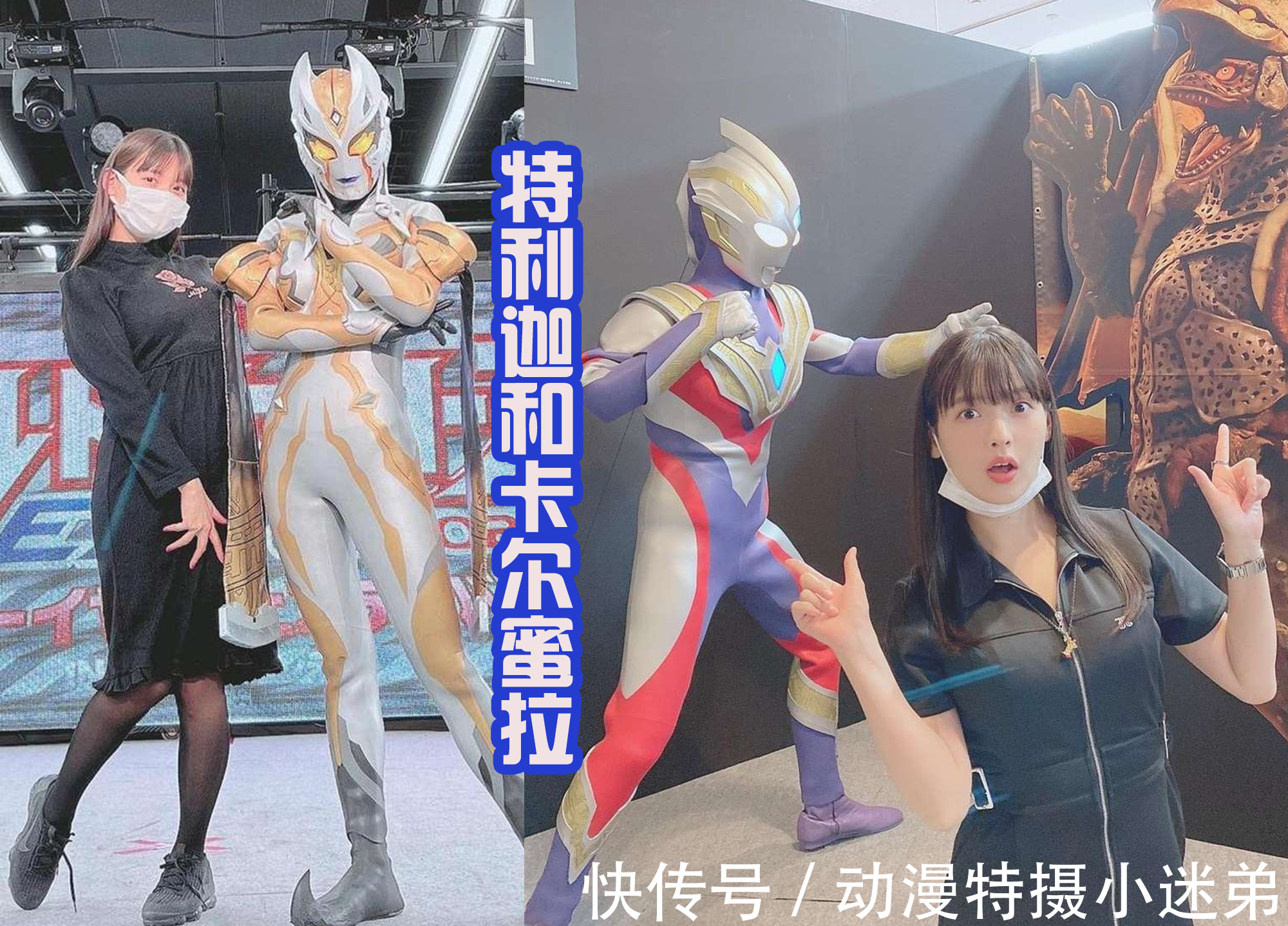 光暗形态|特利迦奥特曼光暗形态现身,造型有点朴素,不如闪耀形态帅气?