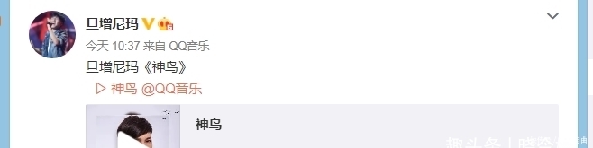 旦增尼玛:亲自作曲并演唱单曲《神鸟》,小调曲风礼赞家乡风物美