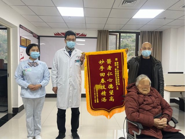 医护人员|县人民医院：神经与血管外科优质服务获患者肯定