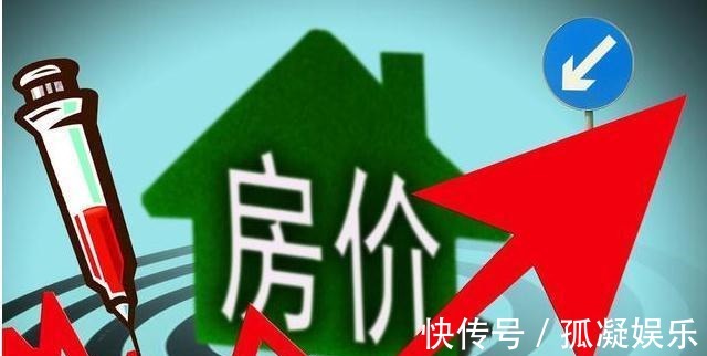 购房者|楼市就没让人省心过,涨了怕风险,降了也怕风险