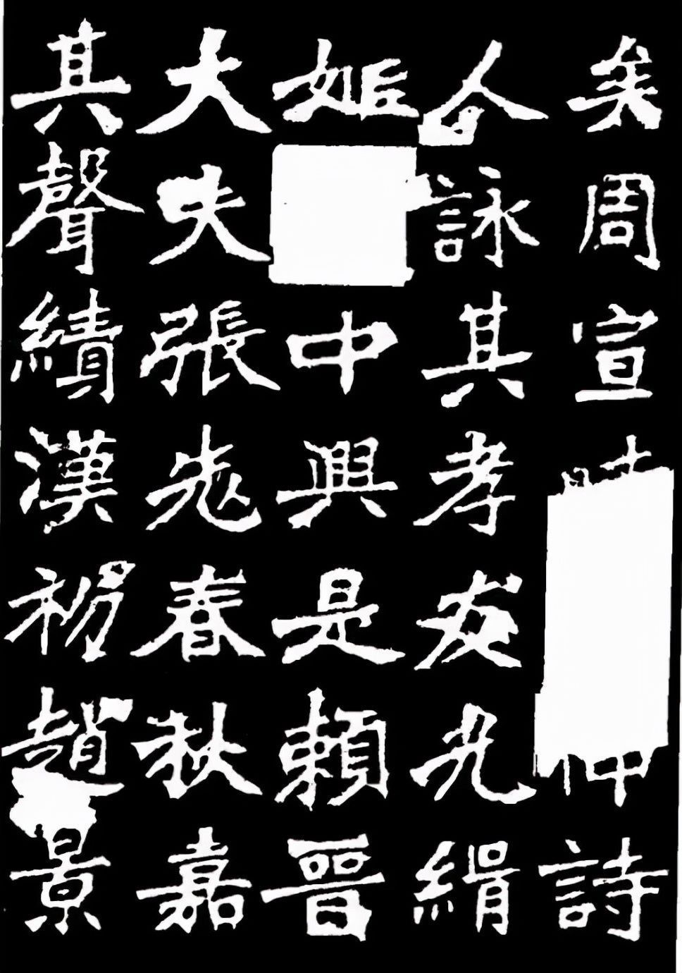 张猛龙碑$北魏《张猛龙碑》:多少书法巨匠,都拜倒在这块碑下