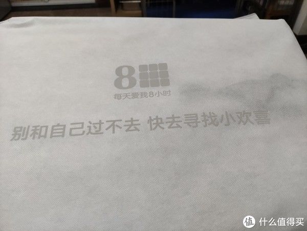 养生|失眠睡不着？健康养生8H小欢喜助眠枕