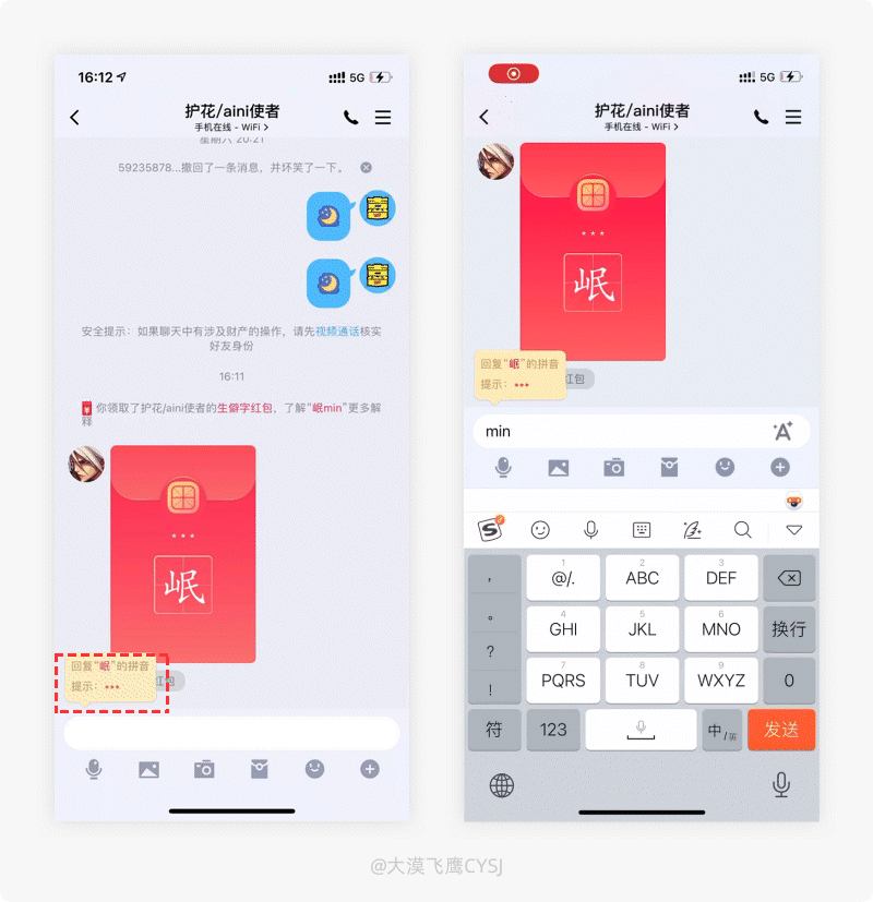 美团外卖|产品细节剖析，让你看看大厂是如何做设计的（2021-22）